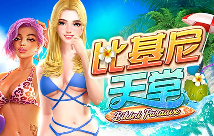 9393体育app在线登录
